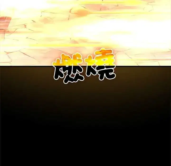 第53話