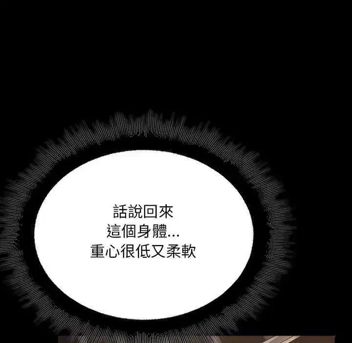 第53話