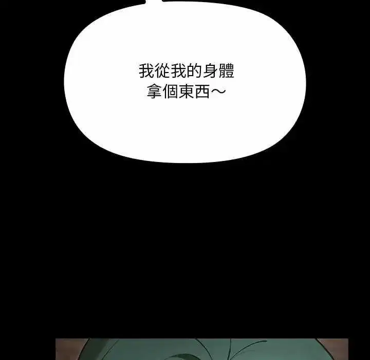 第53話