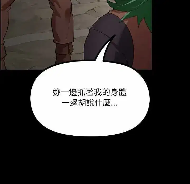 第53話