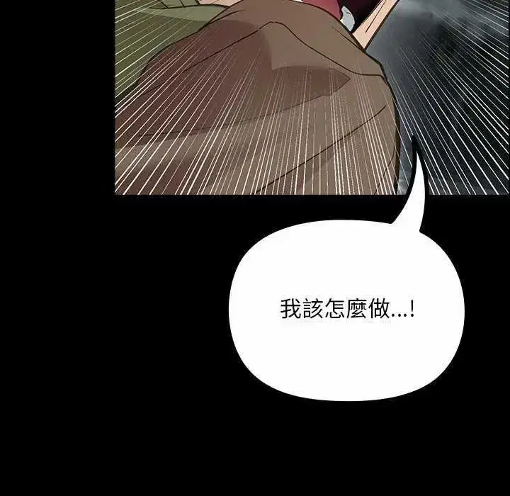 第53話