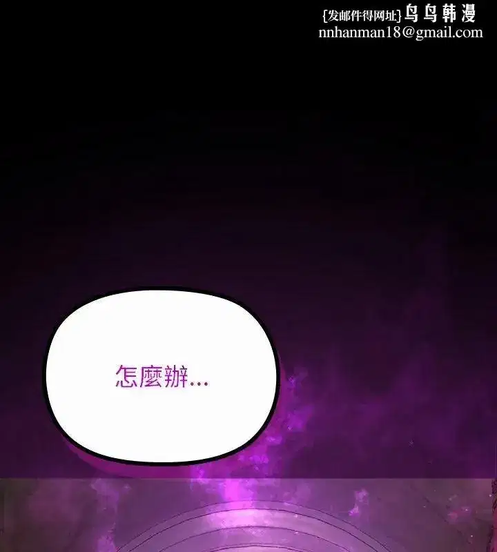 第55話