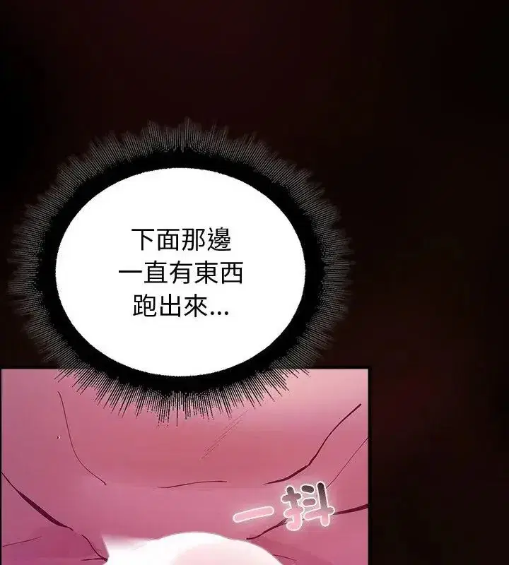 第55話