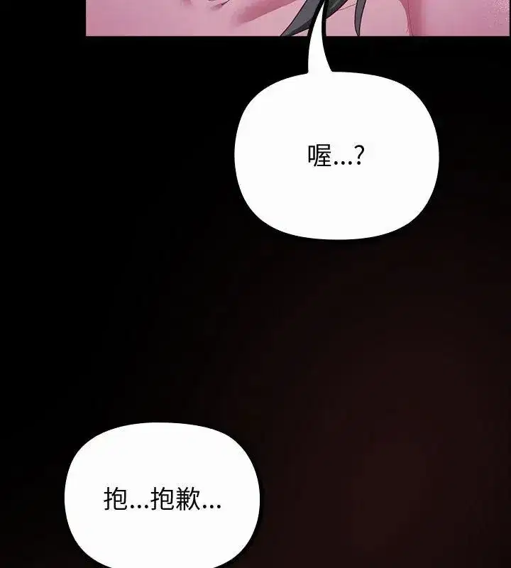 第55話