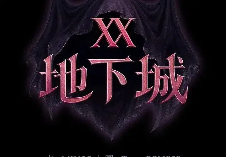 第55話