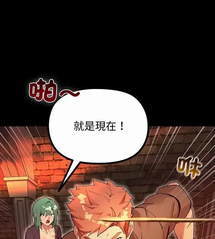 第55話