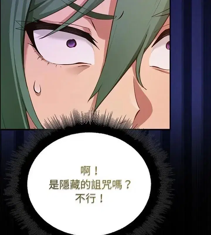 第55話
