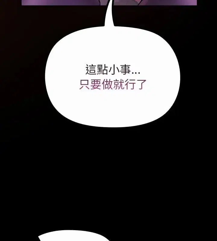 第55話