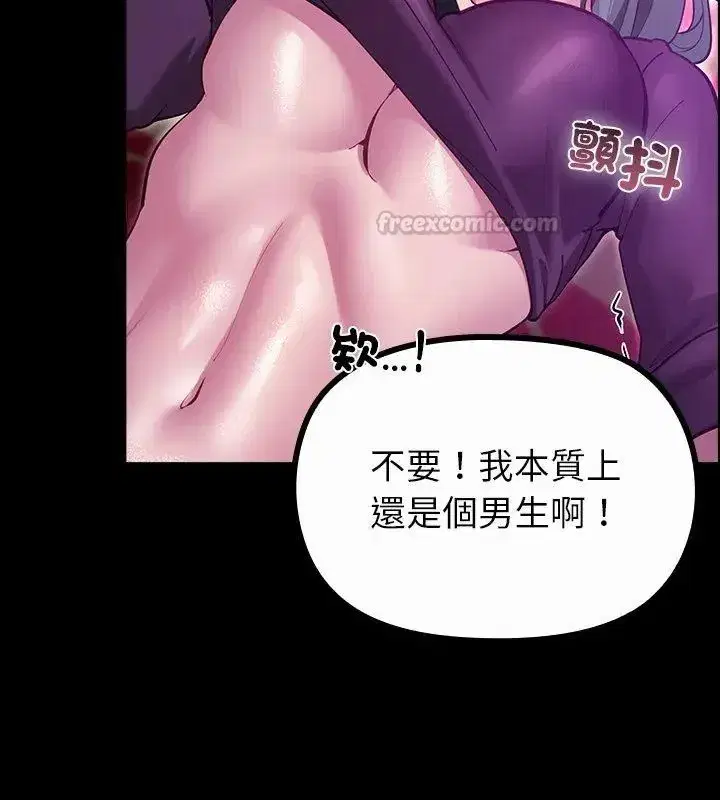 第55話