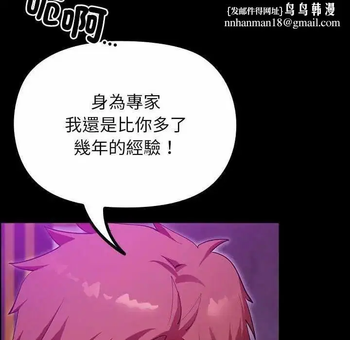 第56話