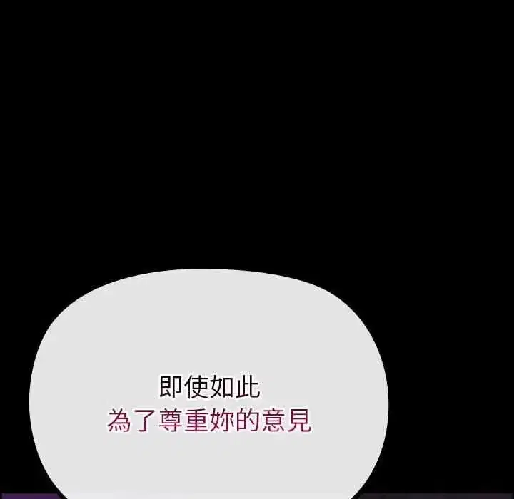 第57話