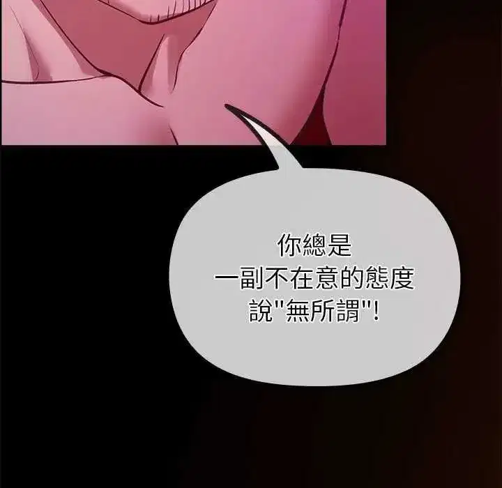 第57話