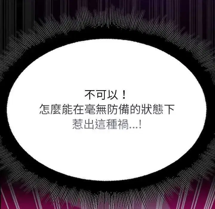 第57話