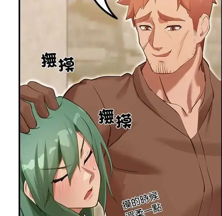 第57話