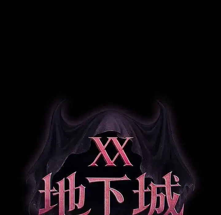 第57話