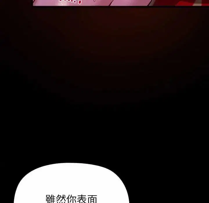 第57話