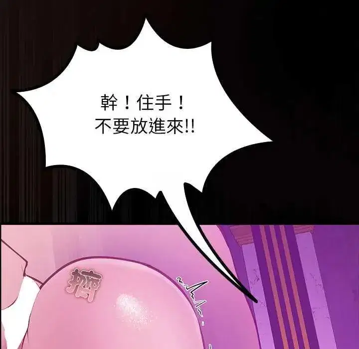 第57話