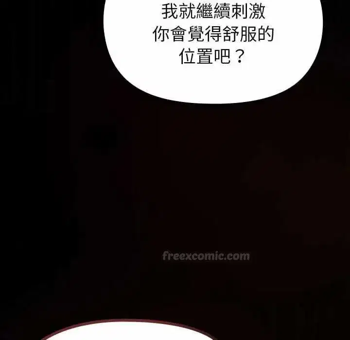 第57話