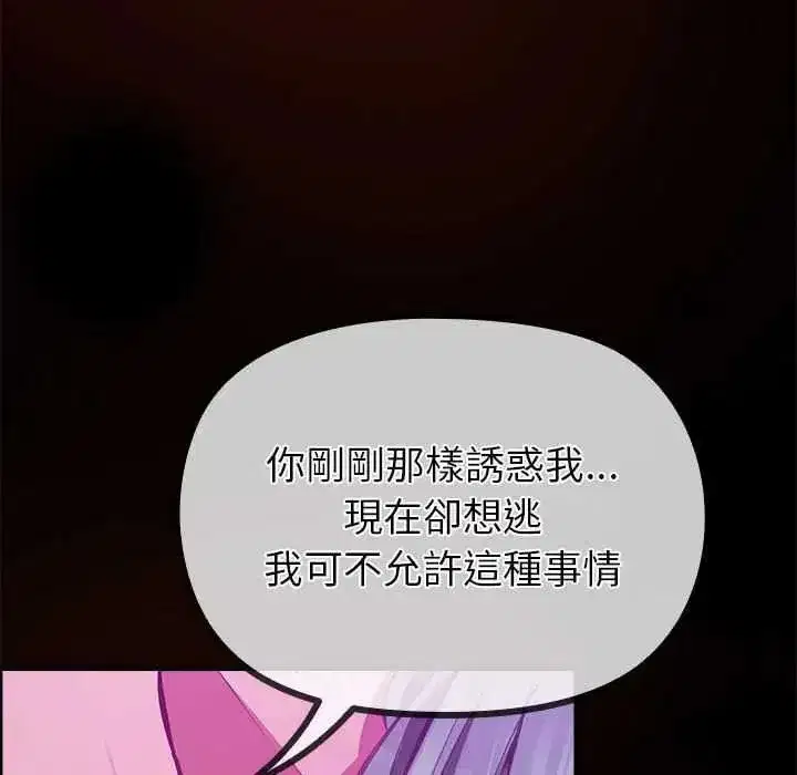 第57話