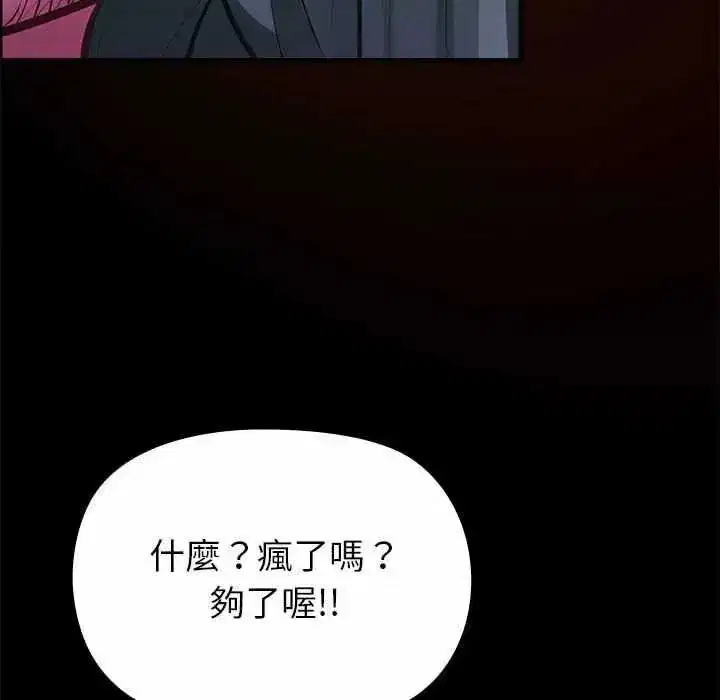 第57話