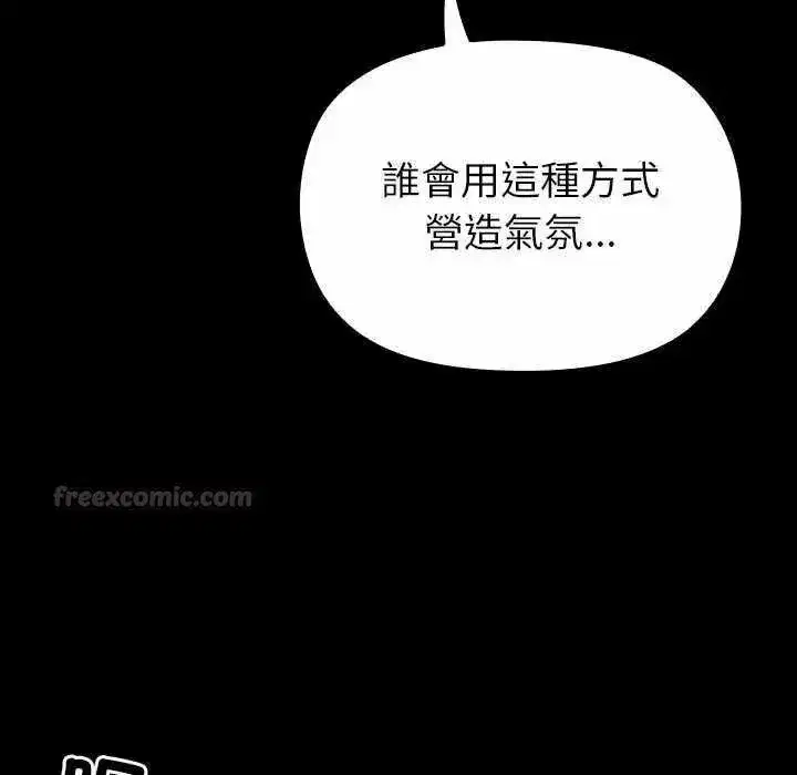 第57話