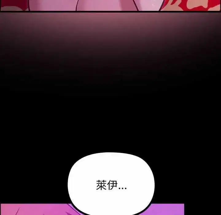 第57話