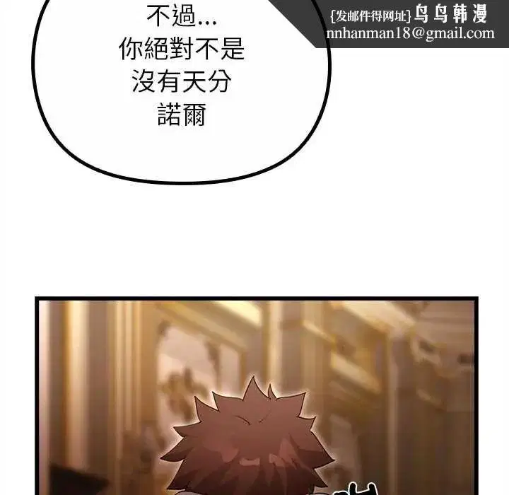 第58話