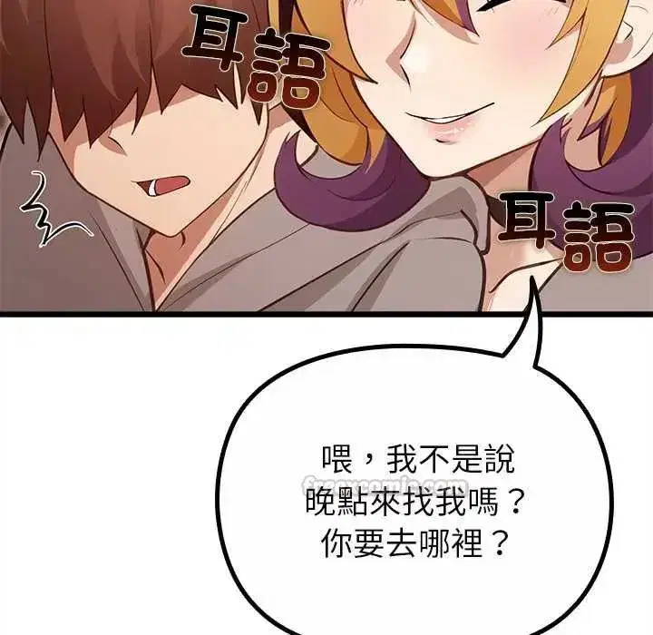 第69話