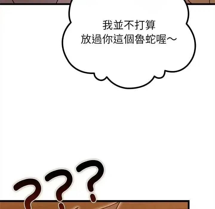 第69話