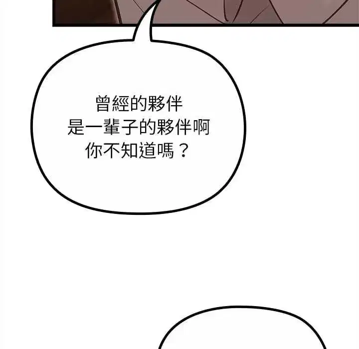 第69話