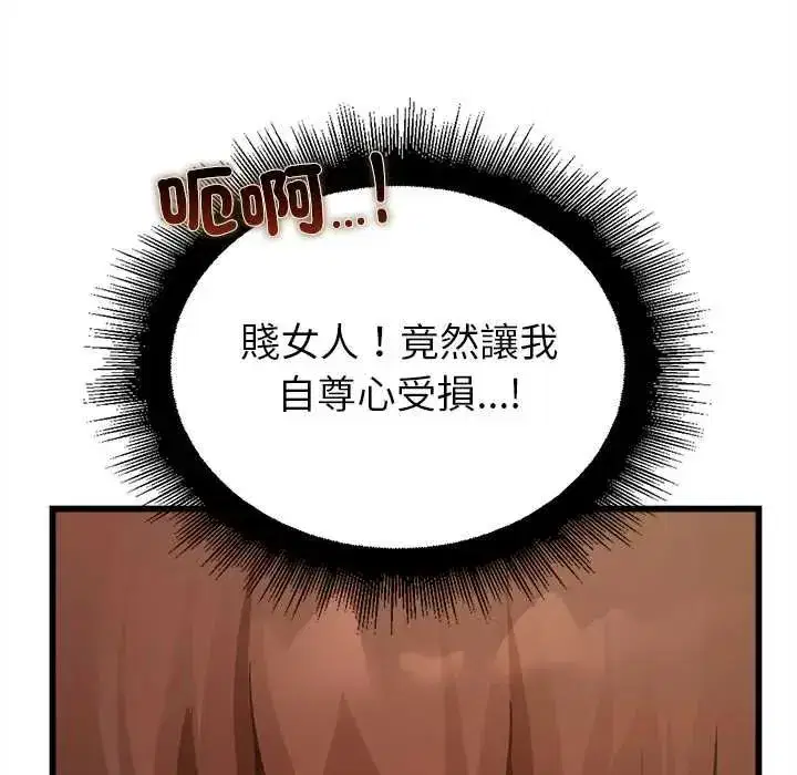 第69話