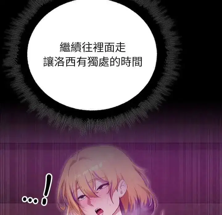 第69話