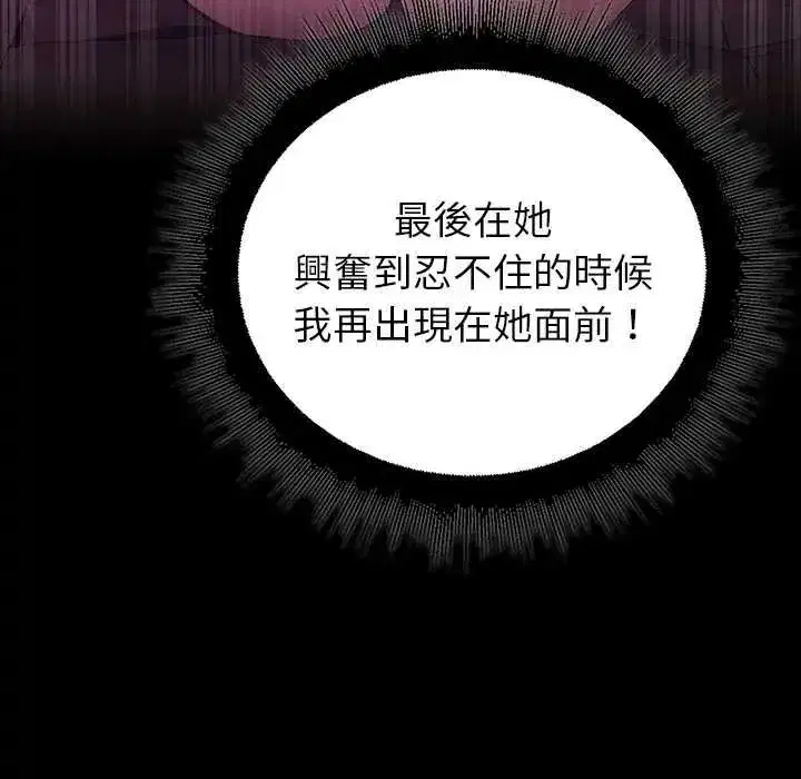 第69話