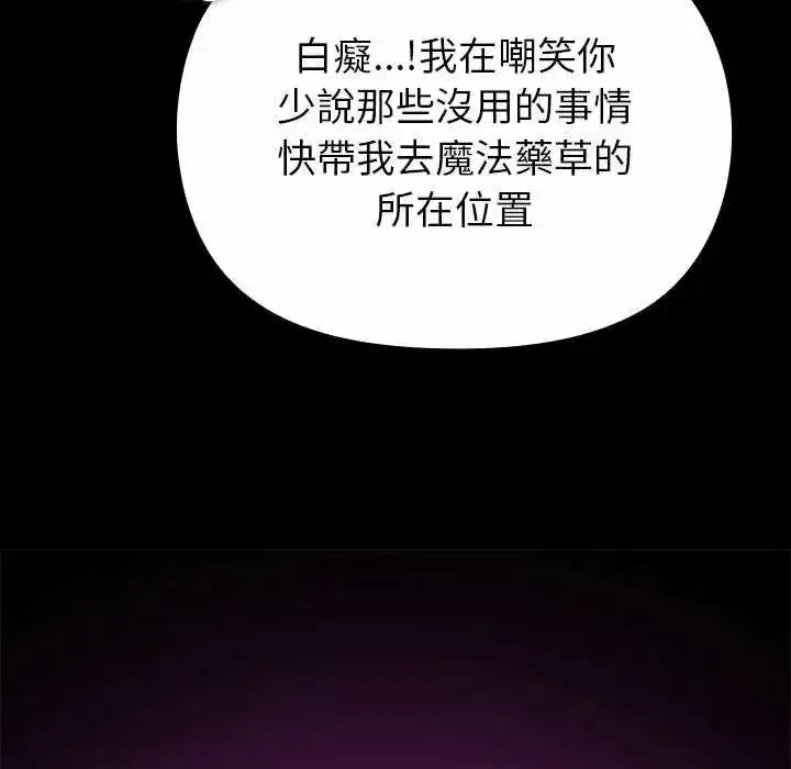 第69話