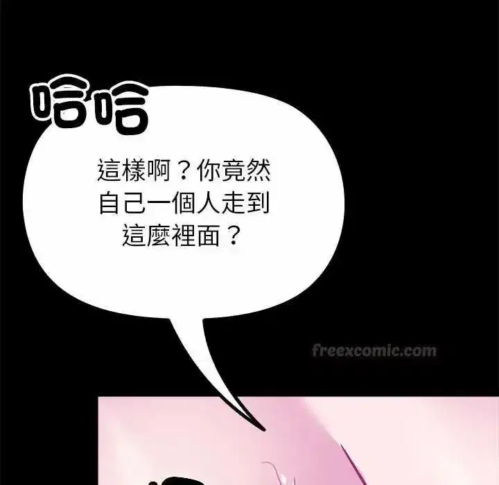 第69話