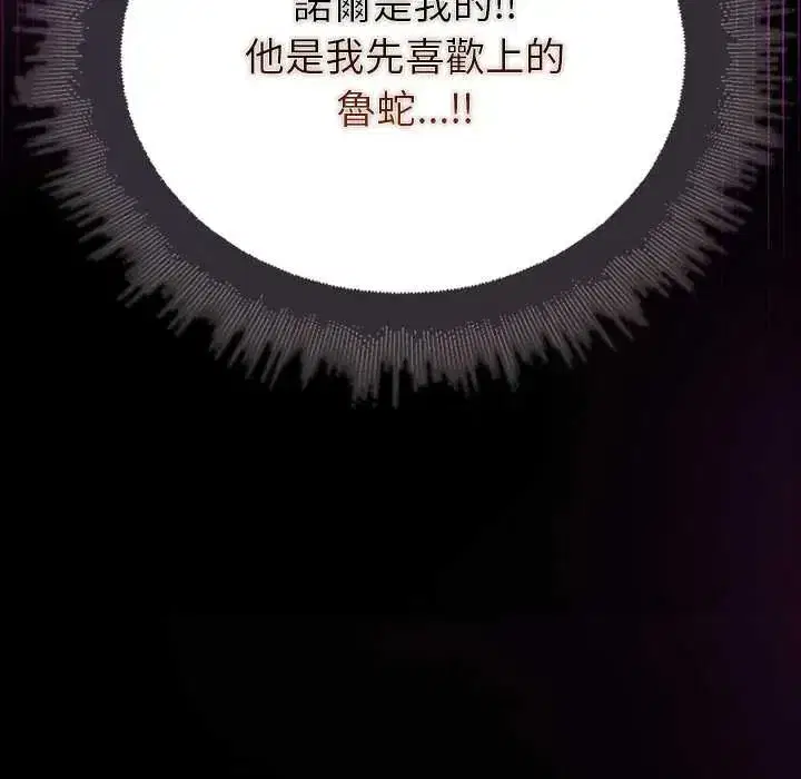 第69話