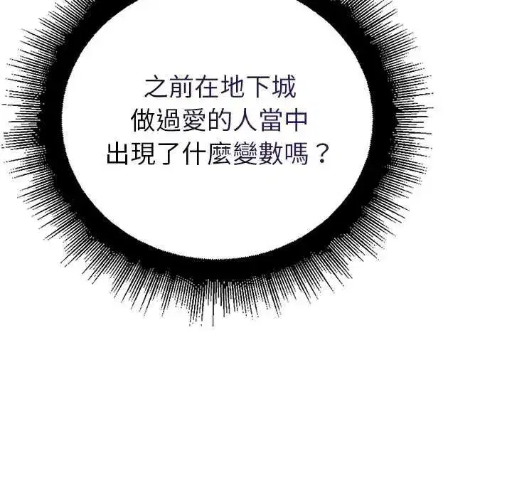 第69話
