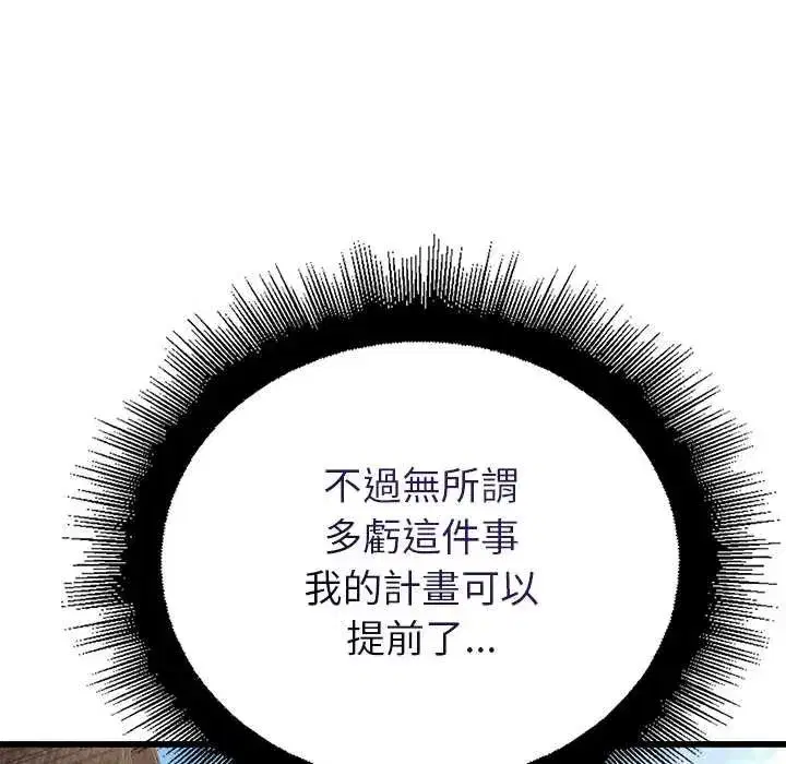 第69話