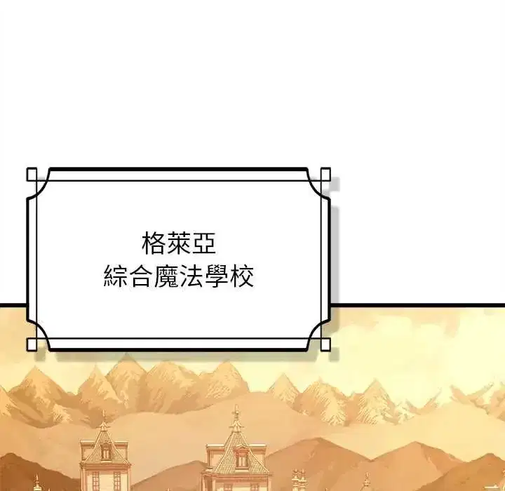 第69話