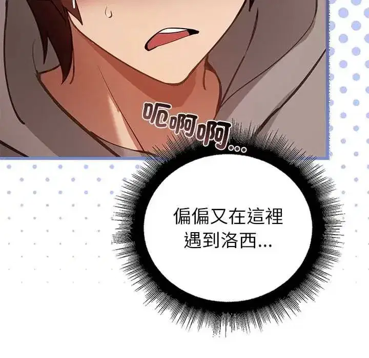 第69話