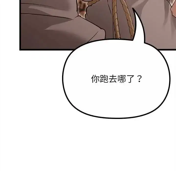 第69話