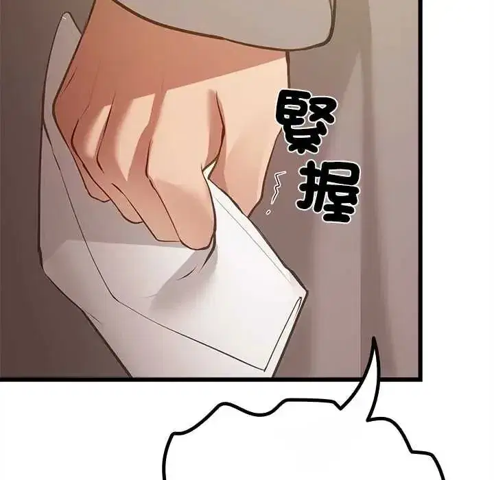 第69話