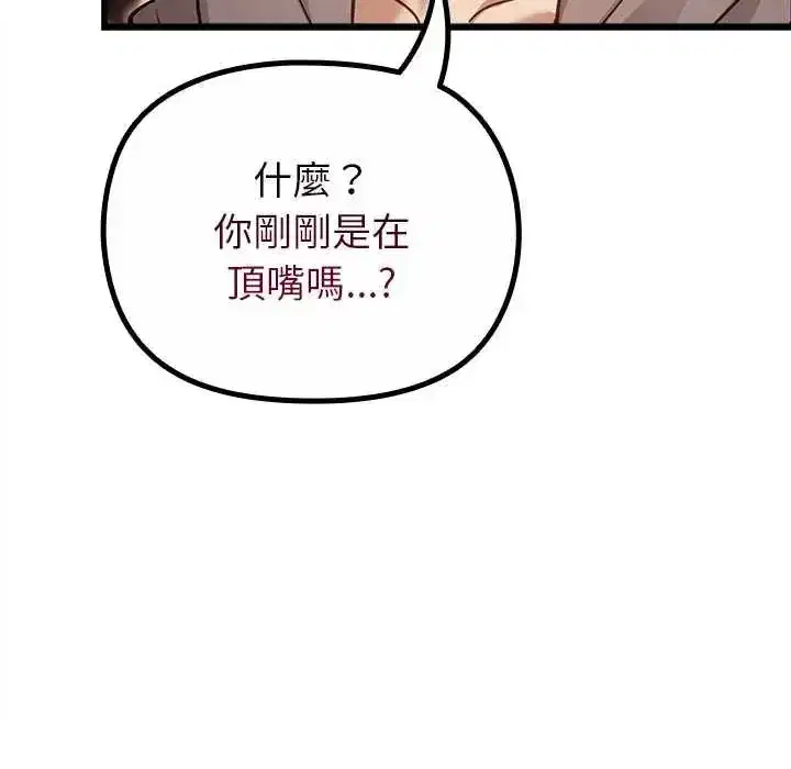 第69話
