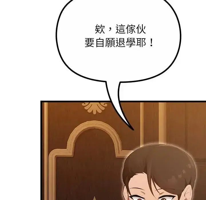 第69話