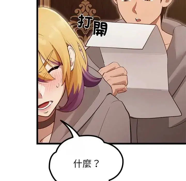 第69話