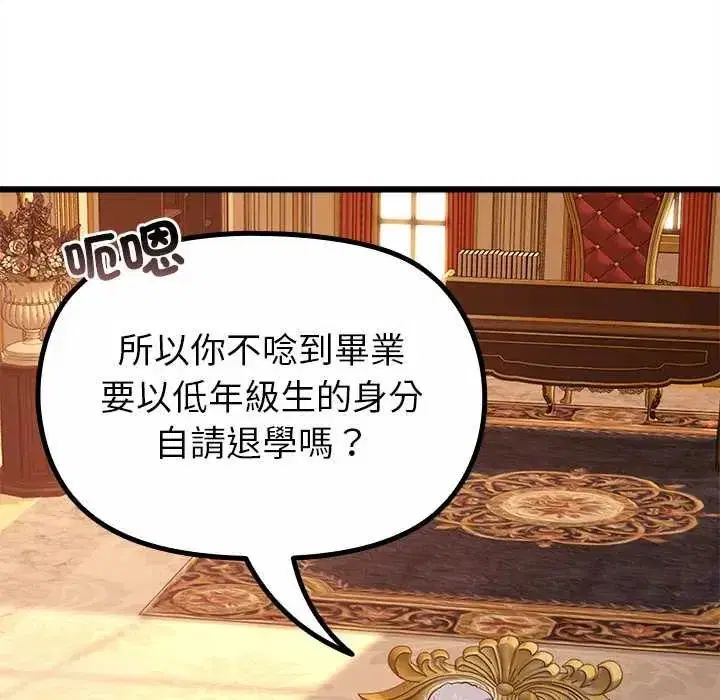 第69話