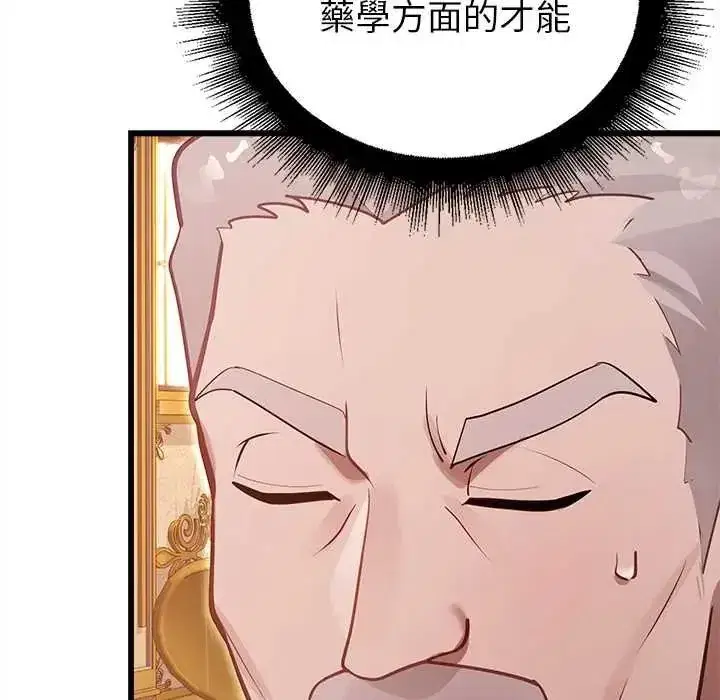 第69話