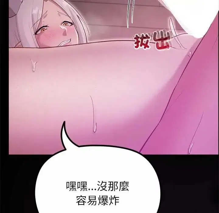 第77話