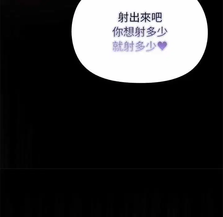 第77話