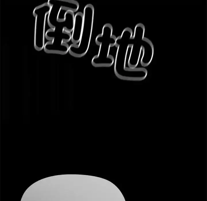 第77話